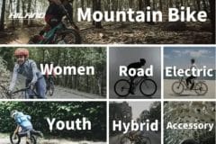 Hiland Bike Brand Review